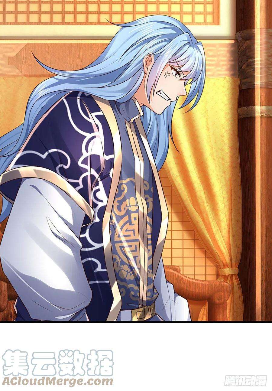 开局签到至尊丹田131话 岛屿禁制，用鉴赎人