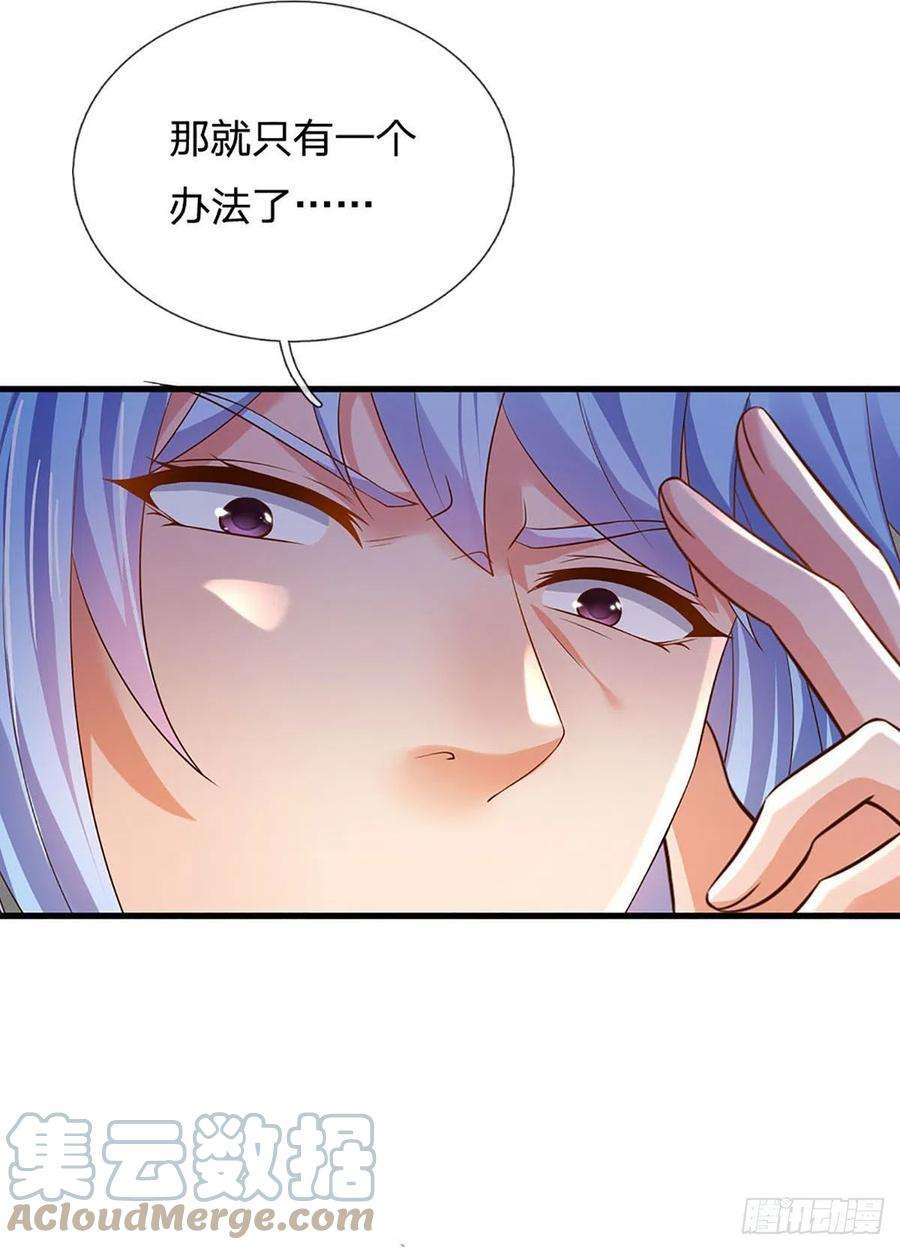 开局签到至尊丹田131话 岛屿禁制，用鉴赎人