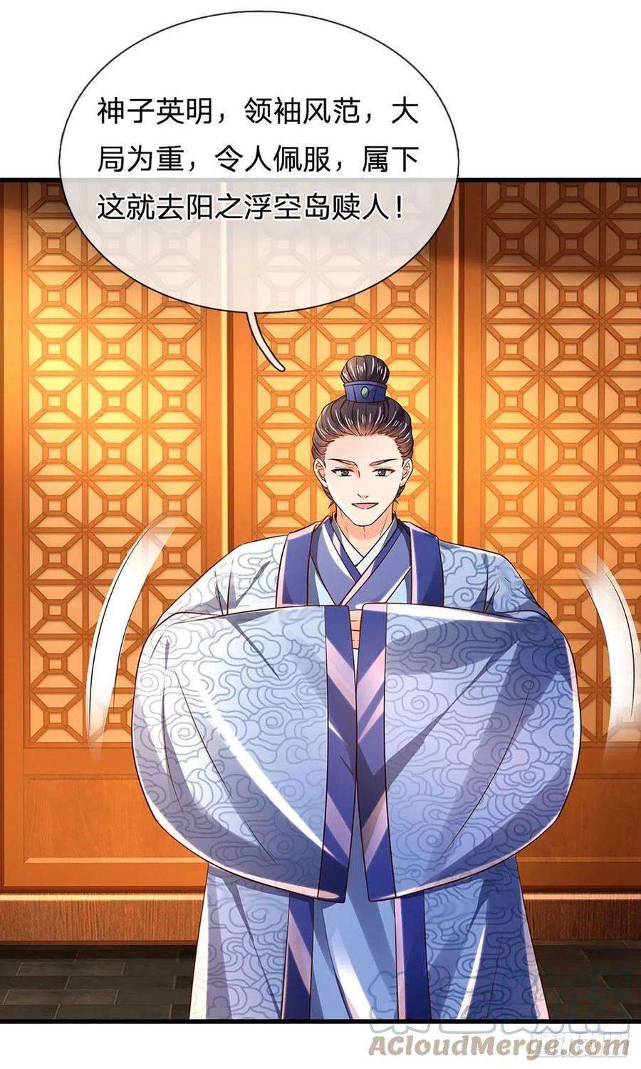 开局签到至尊丹田131话 岛屿禁制，用鉴赎人