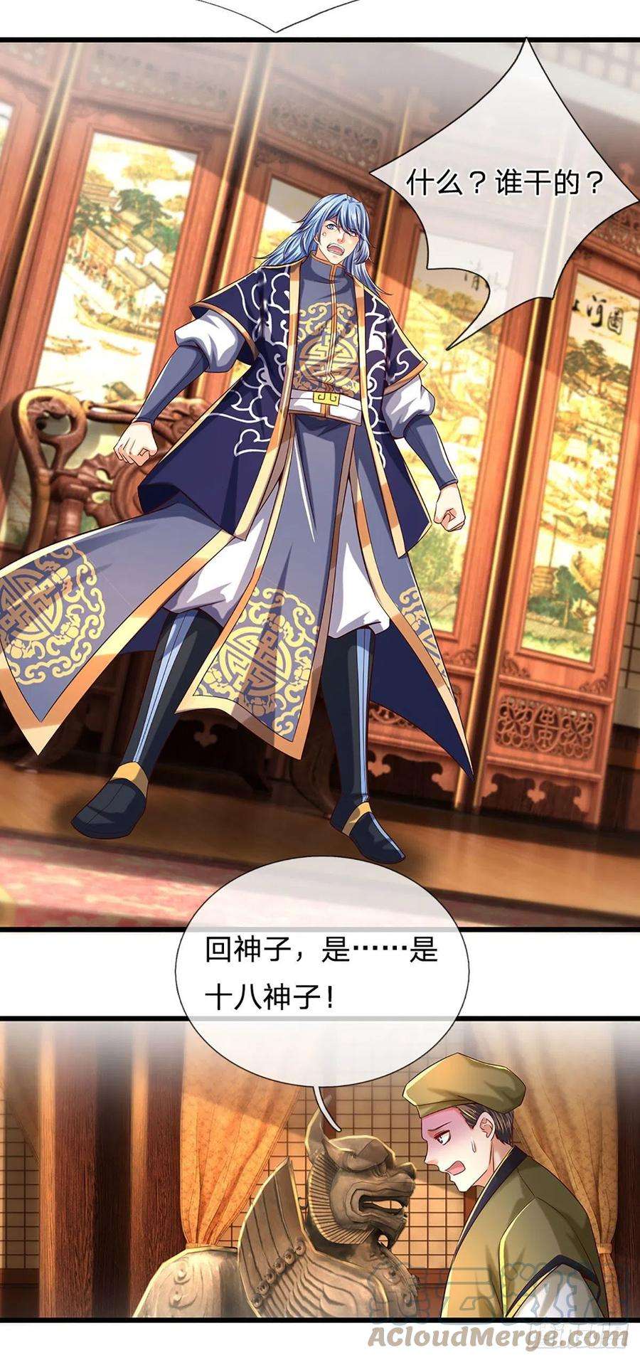 开局签到至尊丹田131话 岛屿禁制，用鉴赎人