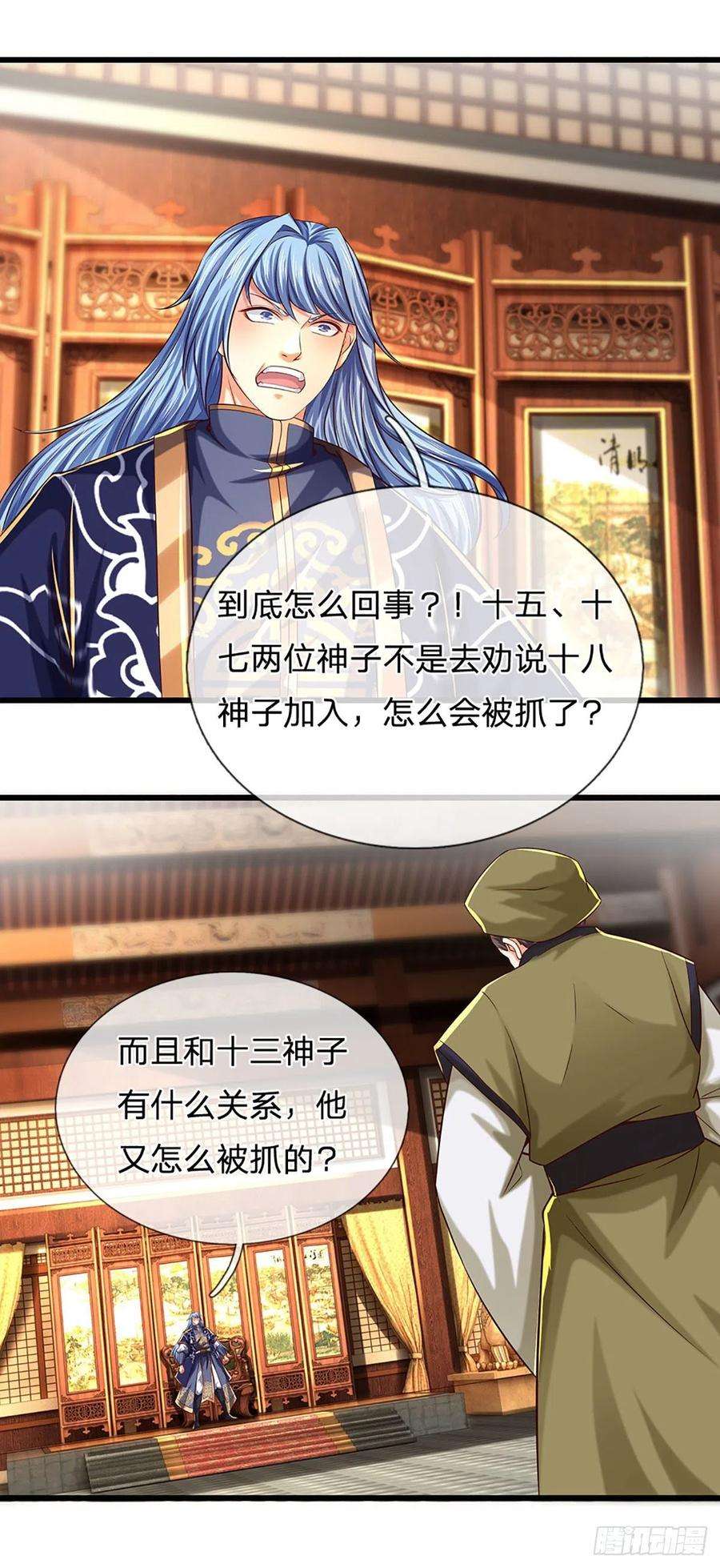 开局签到至尊丹田131话 岛屿禁制，用鉴赎人