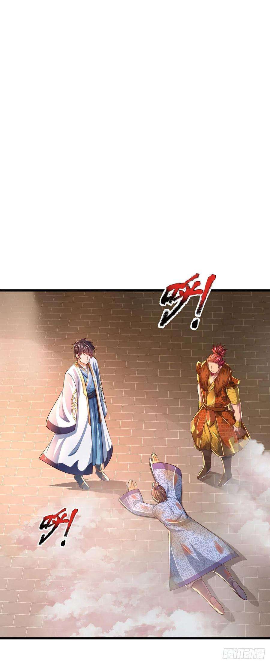 开局签到至尊丹田132话 大放厥词，惨遭暴打