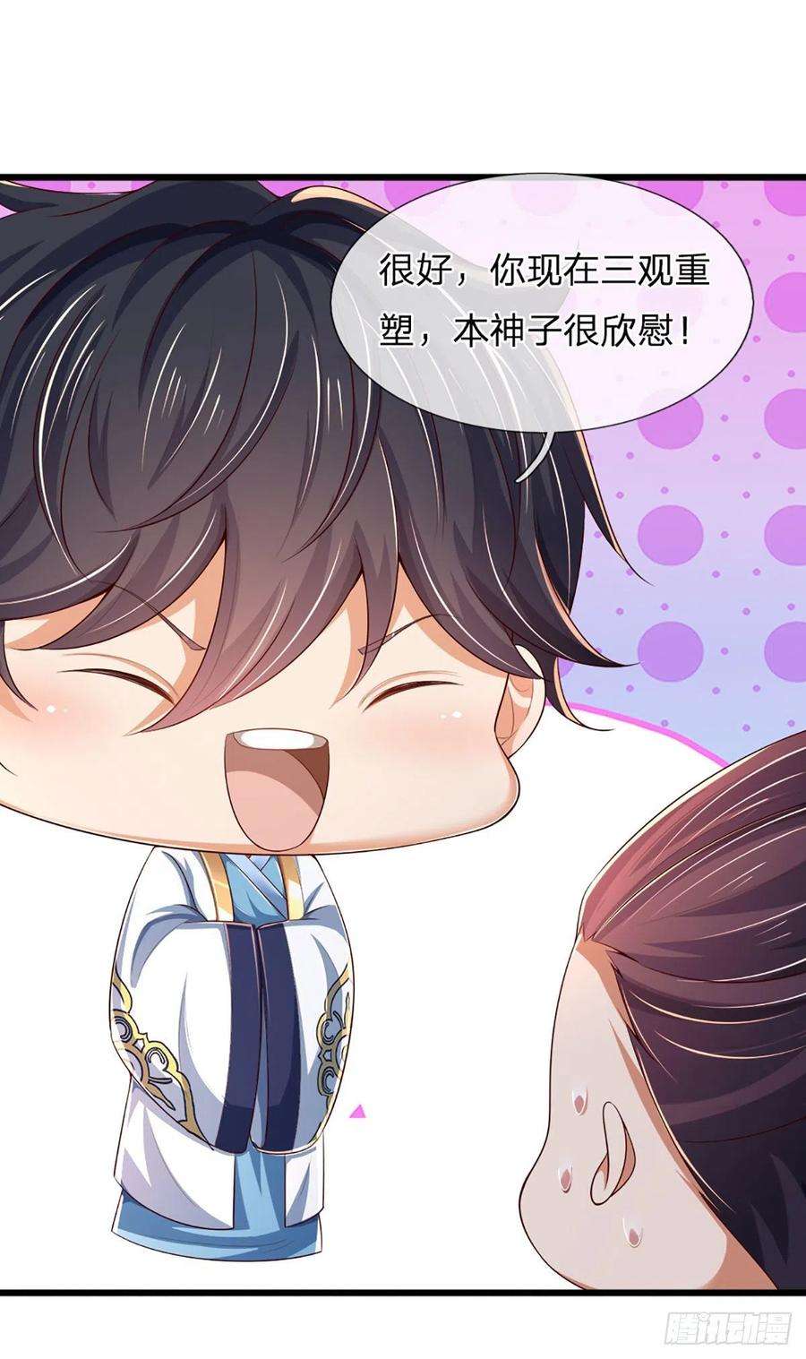 开局签到至尊丹田132话 大放厥词，惨遭暴打