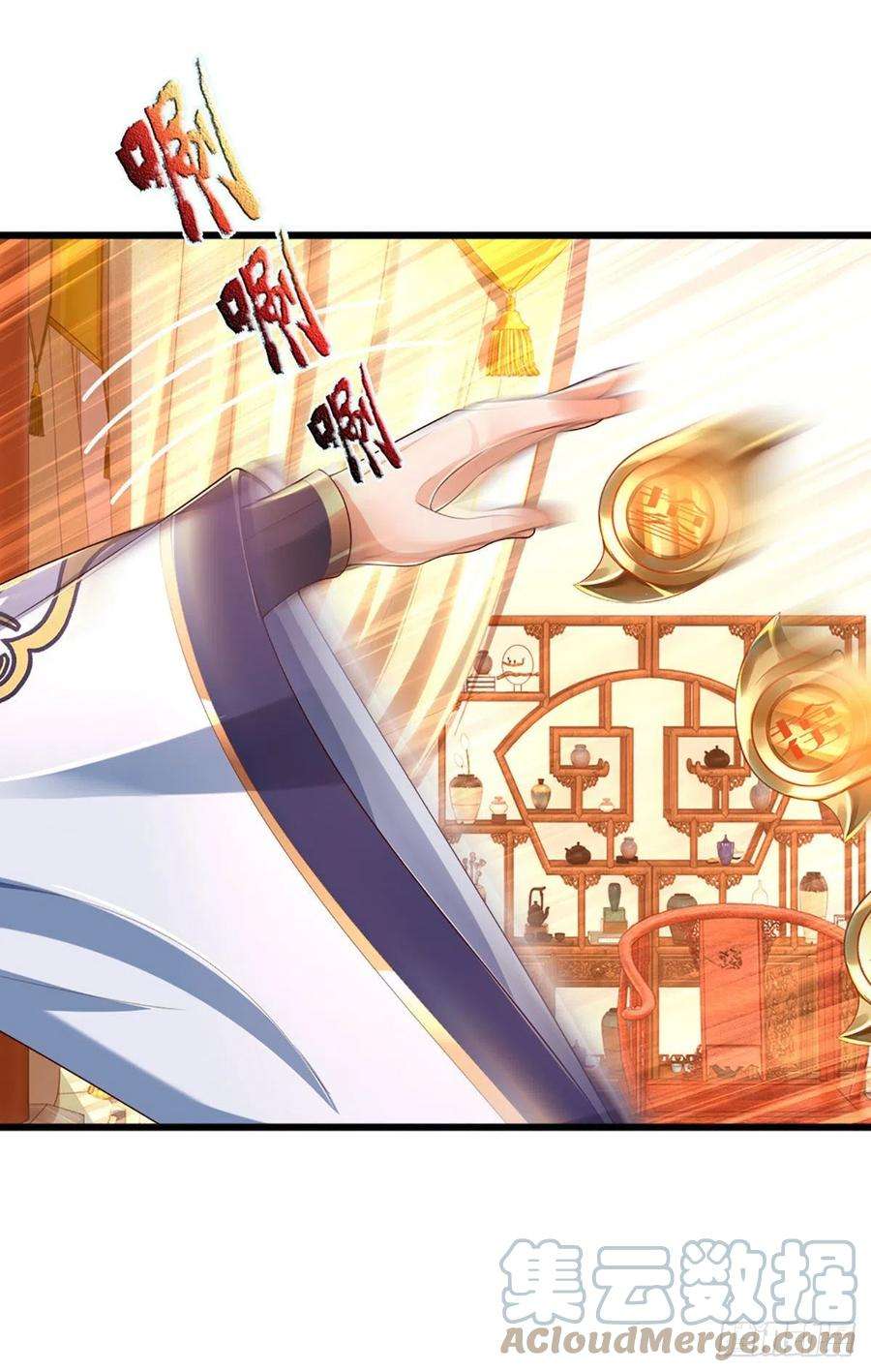 开局签到至尊丹田132话 大放厥词，惨遭暴打