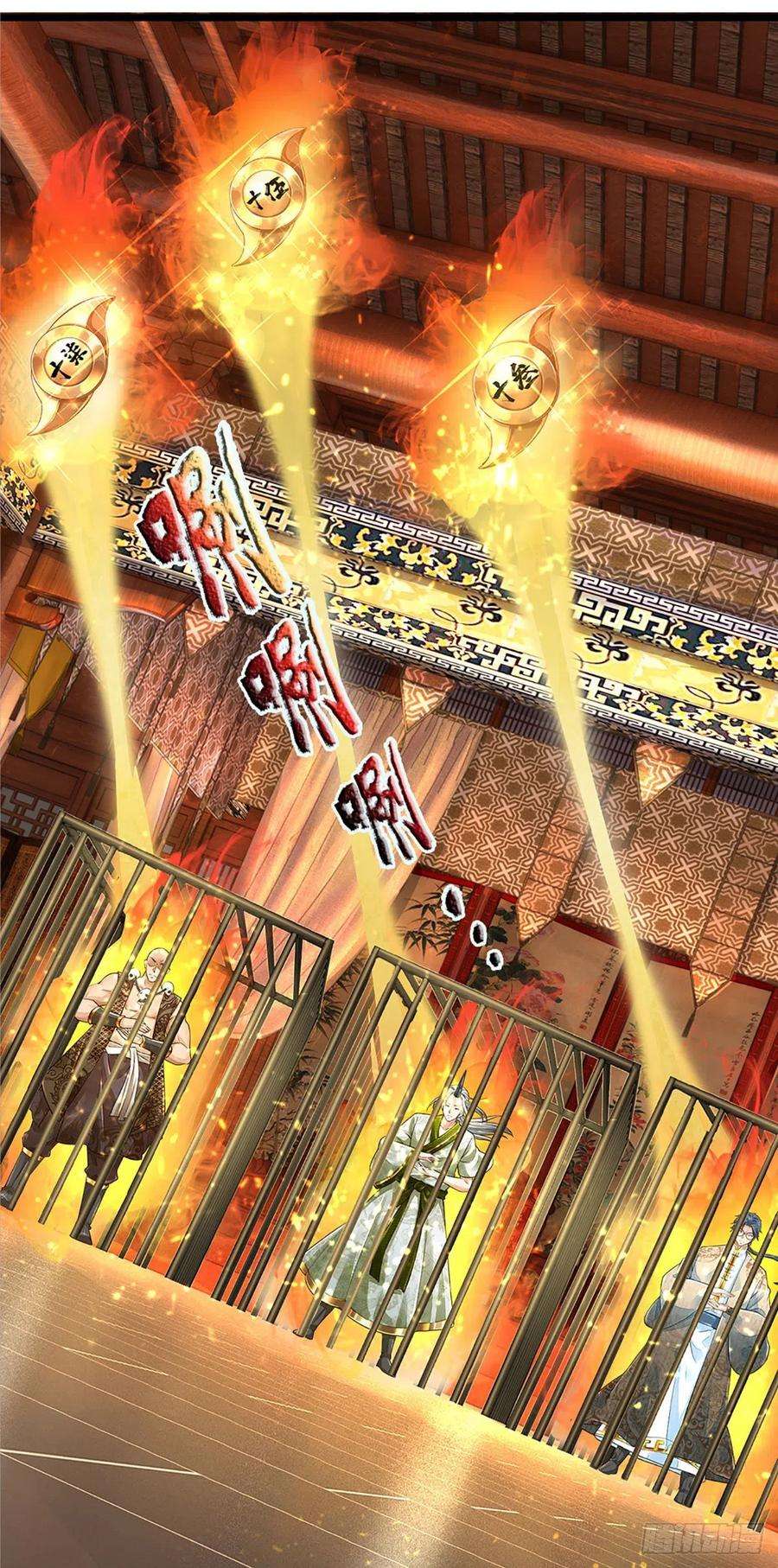 开局签到至尊丹田132话 大放厥词，惨遭暴打