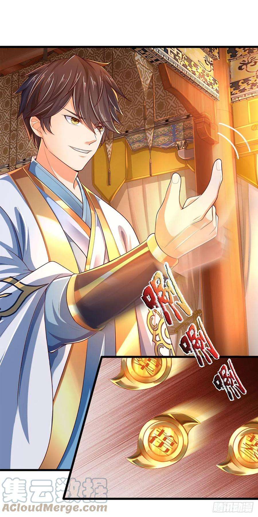 开局签到至尊丹田132话 大放厥词，惨遭暴打