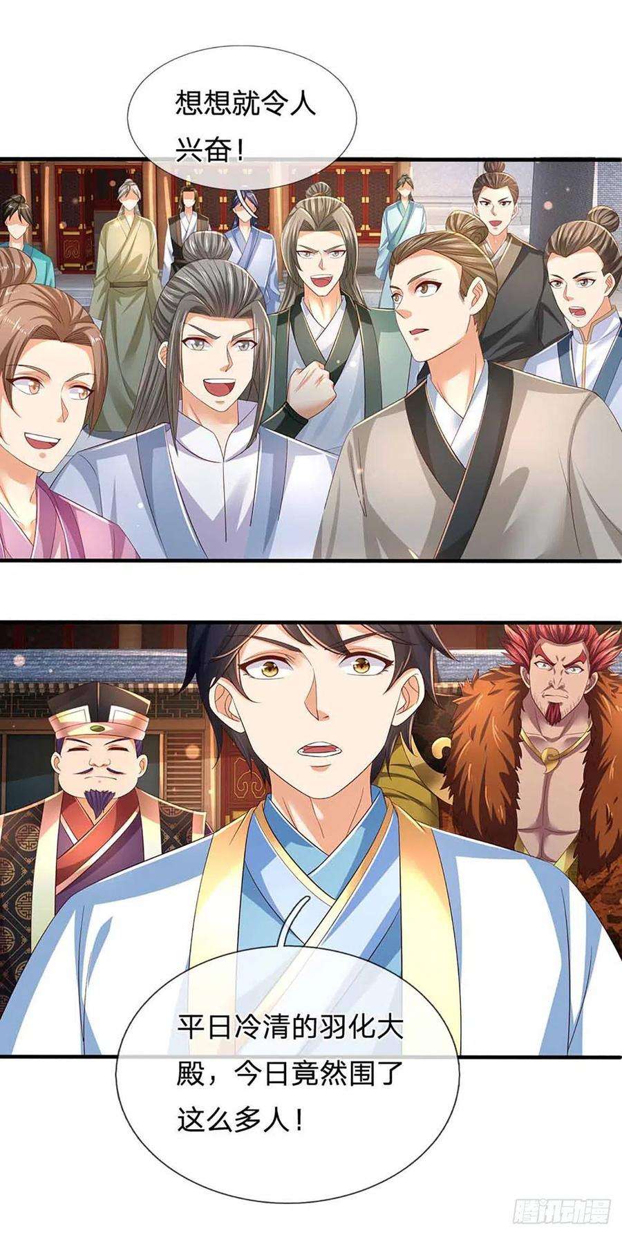 开局签到至尊丹田133话 神子霸气，众人追捧