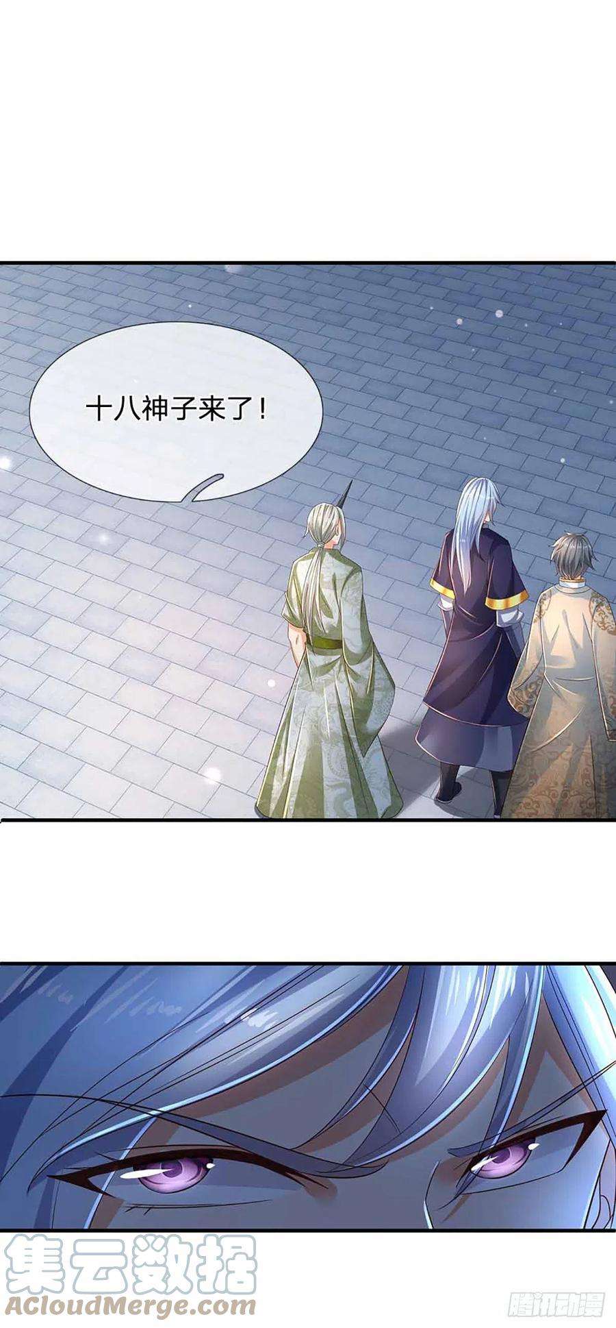 开局签到至尊丹田133话 神子霸气，众人追捧