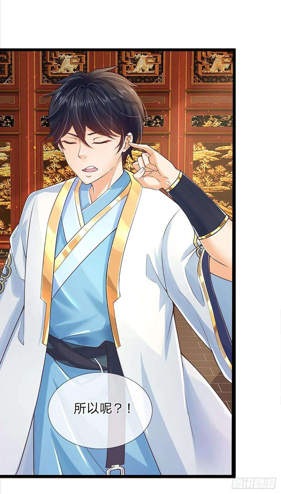 开局签到至尊丹田133话 神子霸气，众人追捧