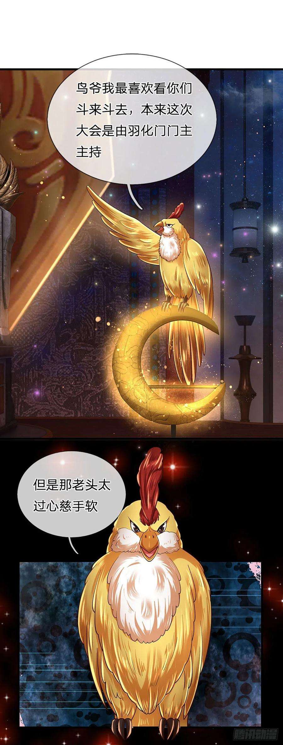 开局签到至尊丹田134话 神子大会，各展手段