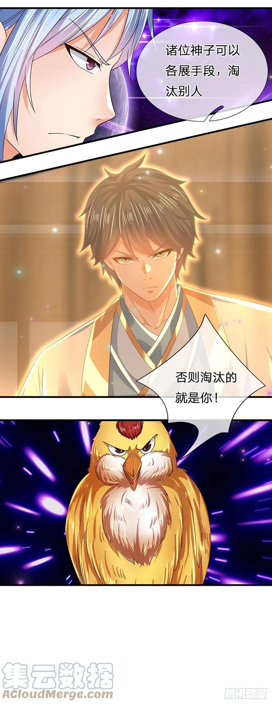 开局签到至尊丹田134话 神子大会，各展手段