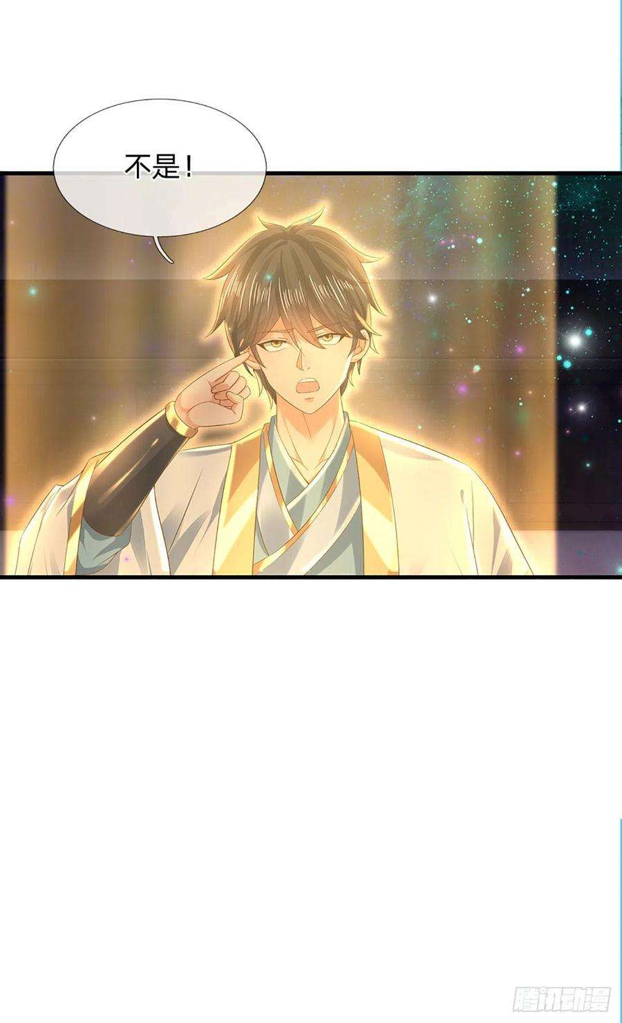 开局签到至尊丹田135话 一门双神，寻仇构陷