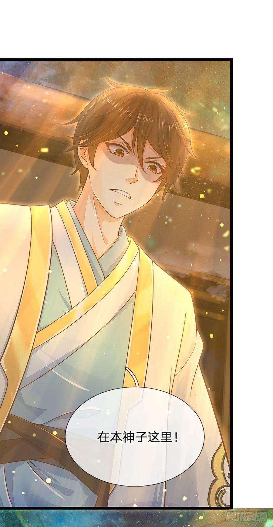 开局签到至尊丹田135话 一门双神，寻仇构陷