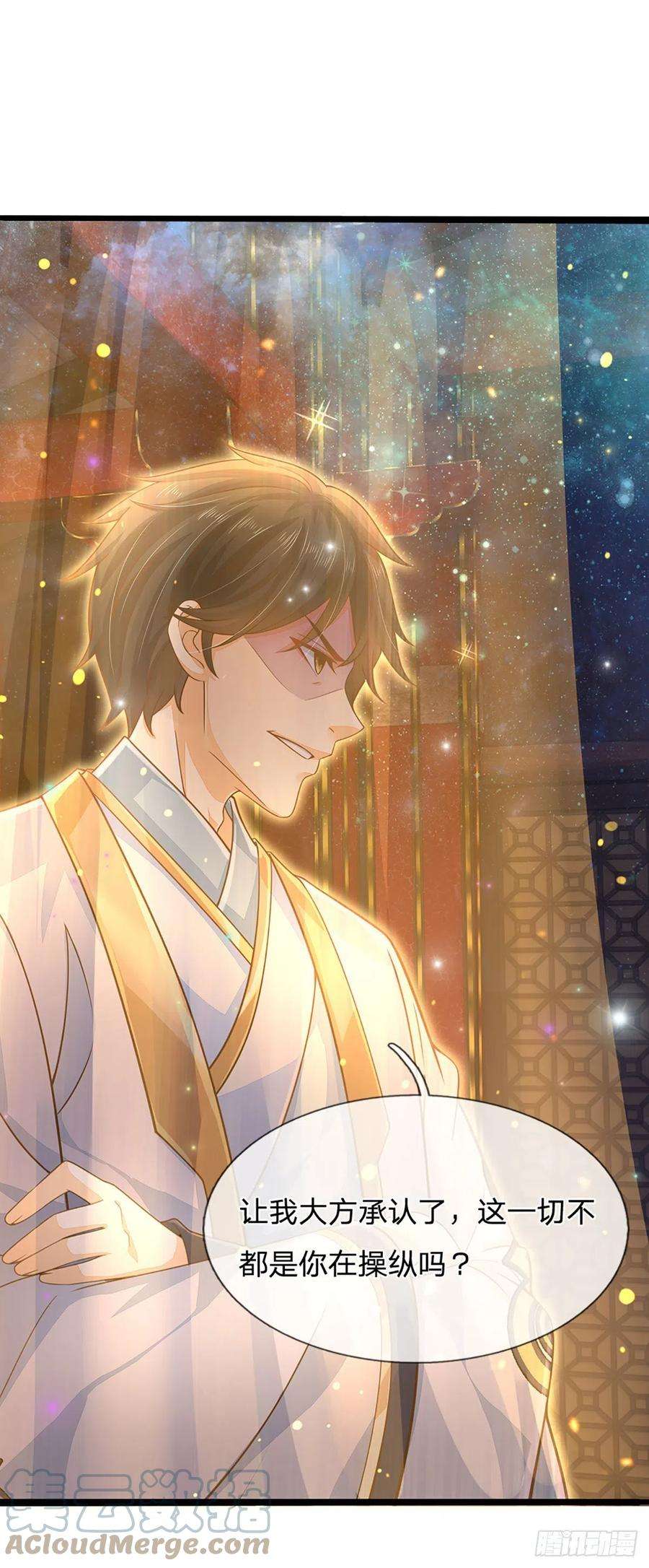 开局签到至尊丹田135话 一门双神，寻仇构陷