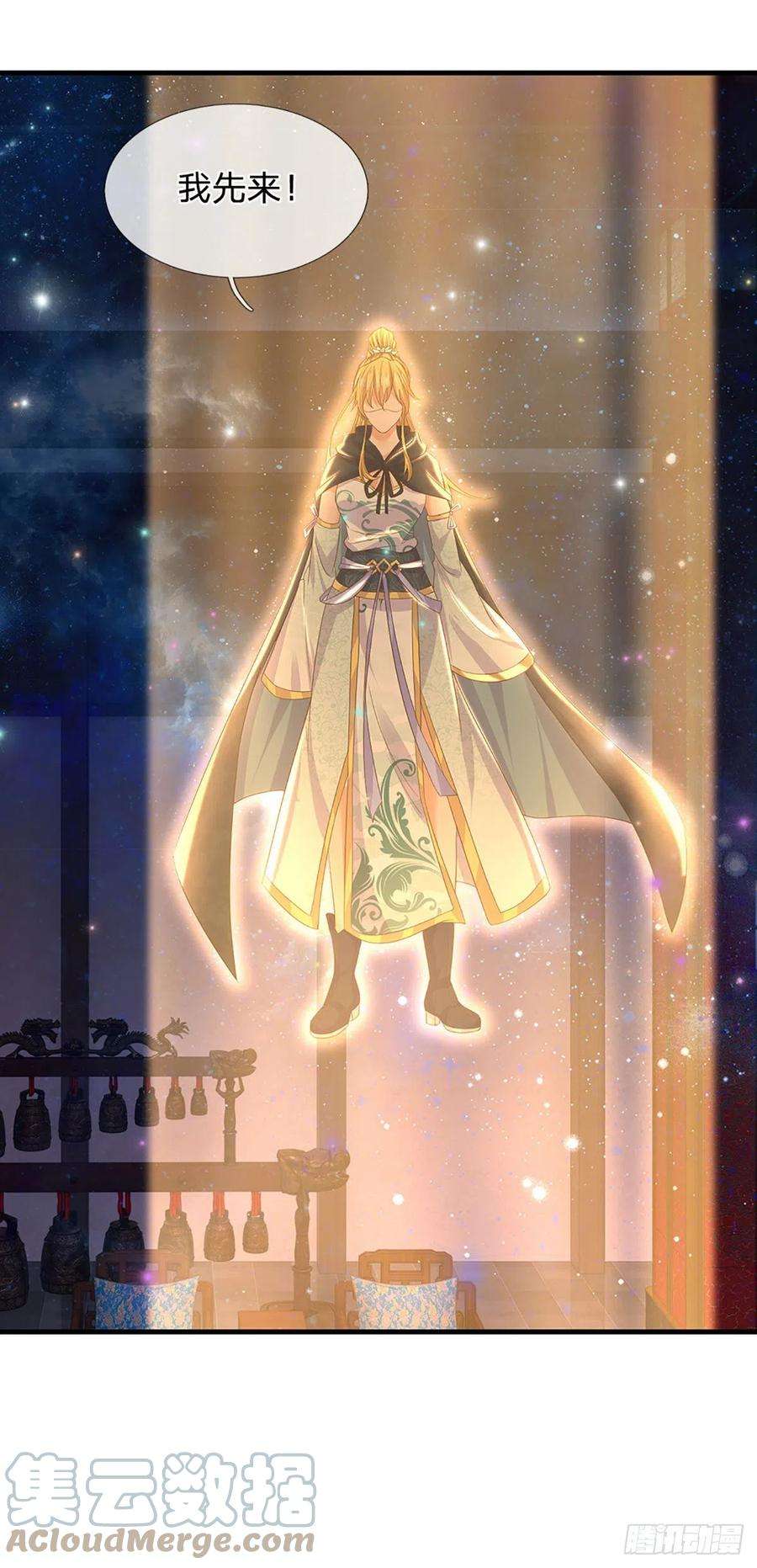 开局签到至尊丹田135话 一门双神，寻仇构陷