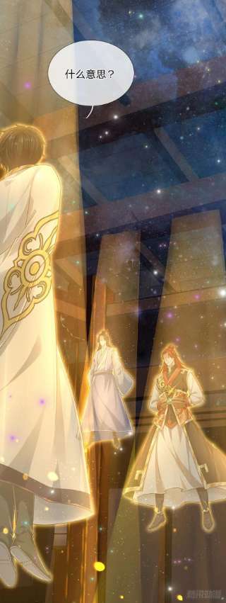 开局签到至尊丹田136话 突然反转，蠢钝如猪