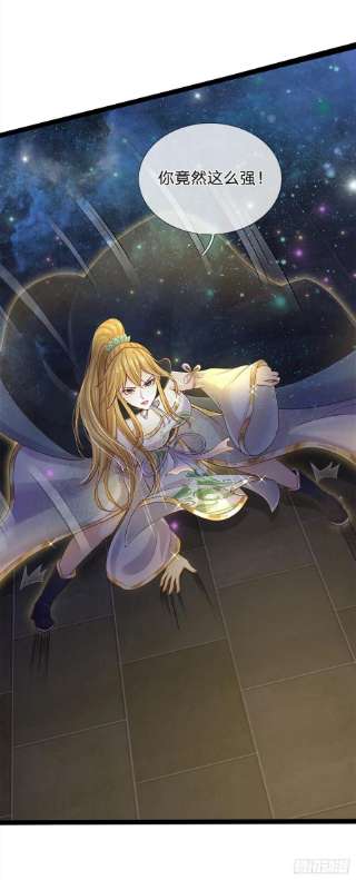 开局签到至尊丹田136话 突然反转，蠢钝如猪