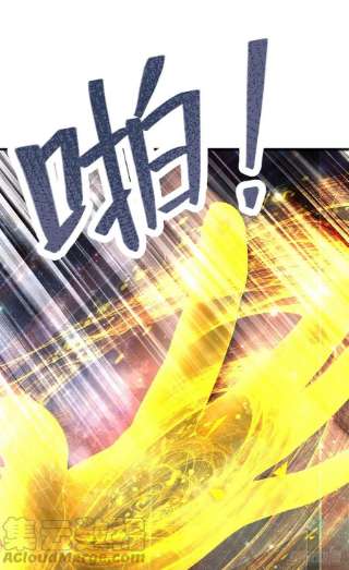 开局签到至尊丹田136话 突然反转，蠢钝如猪