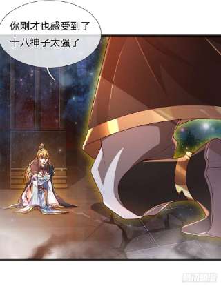 开局签到至尊丹田136话 突然反转，蠢钝如猪