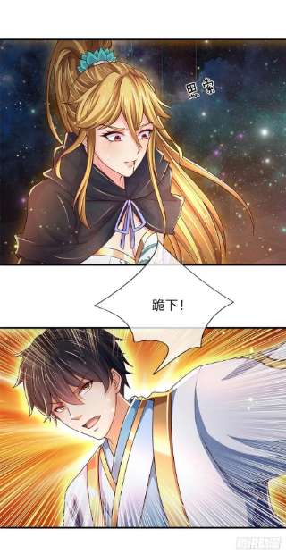 开局签到至尊丹田136话 突然反转，蠢钝如猪