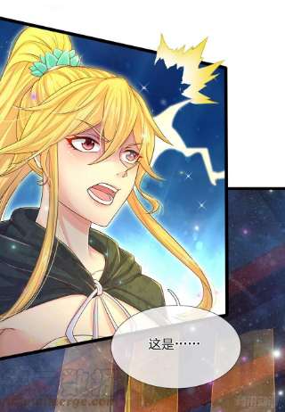 开局签到至尊丹田136话 突然反转，蠢钝如猪