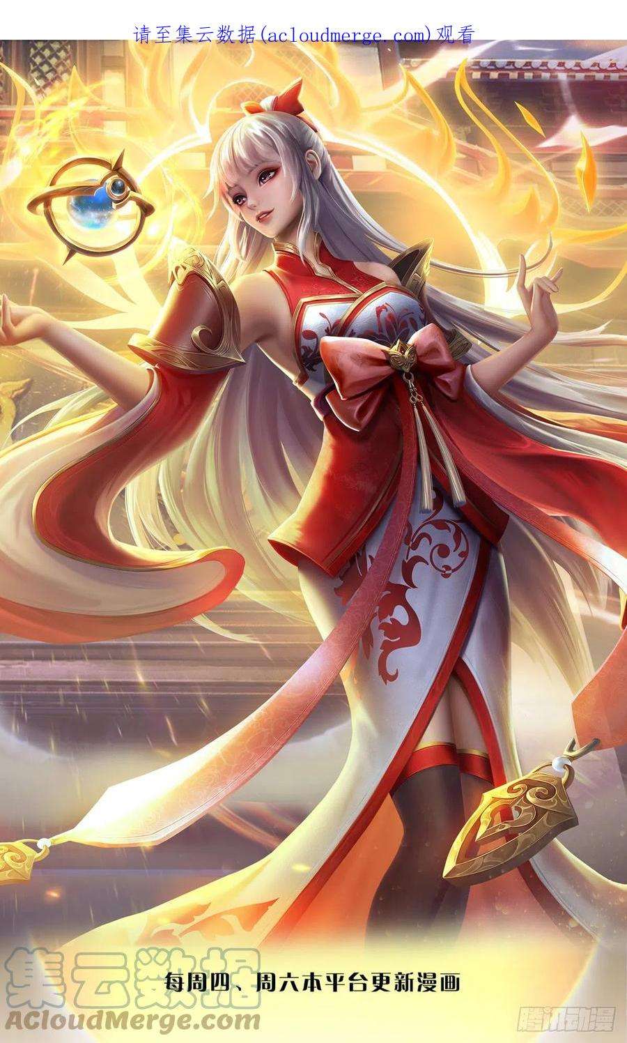 开局签到至尊丹田137话 天赋瞳术，强势反击