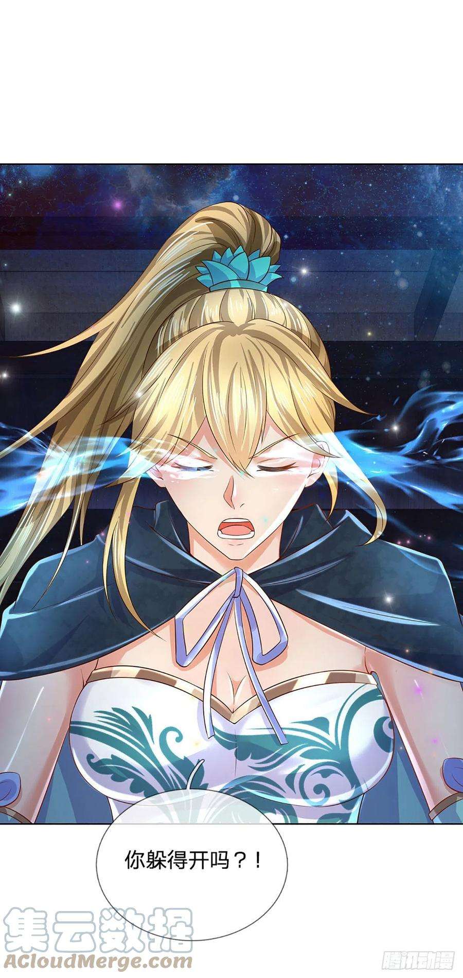 开局签到至尊丹田137话 天赋瞳术，强势反击