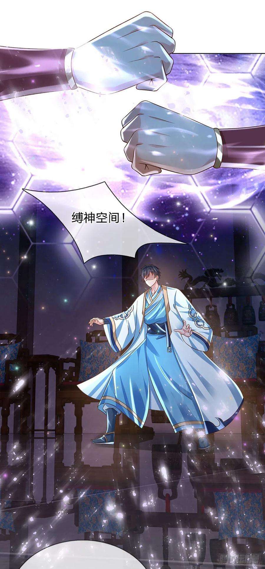 开局签到至尊丹田137话 天赋瞳术，强势反击