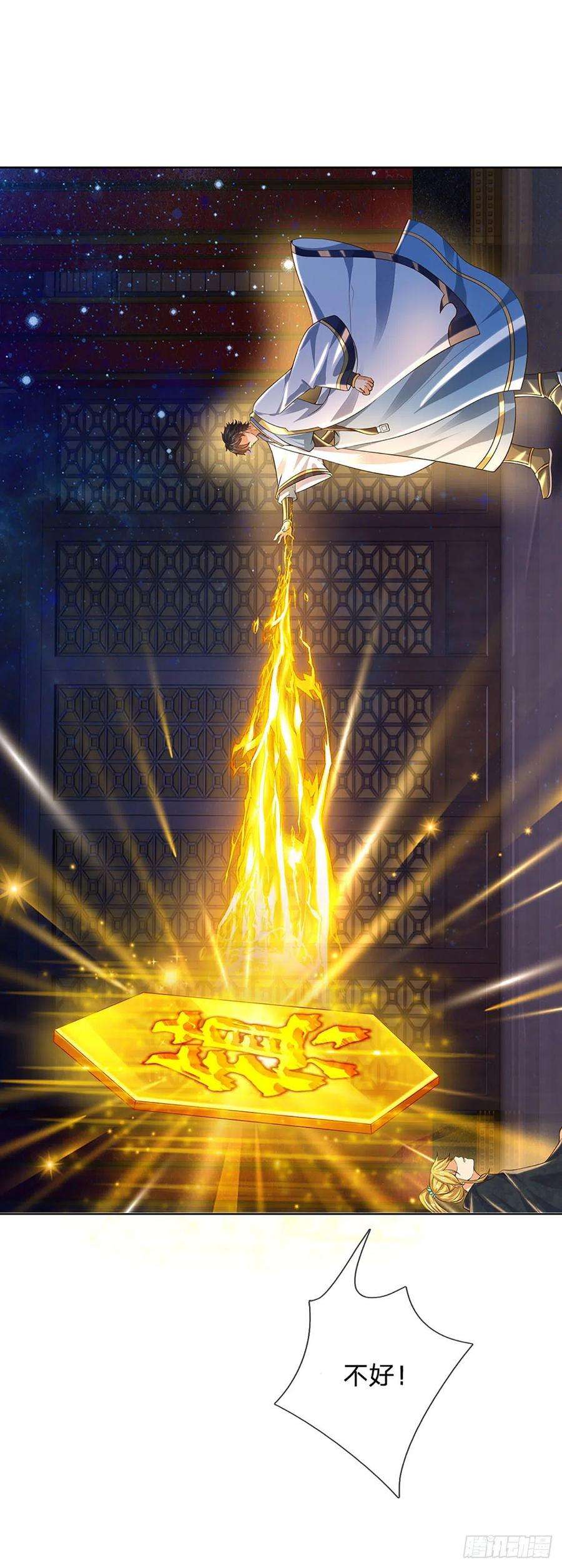 开局签到至尊丹田137话 天赋瞳术，强势反击