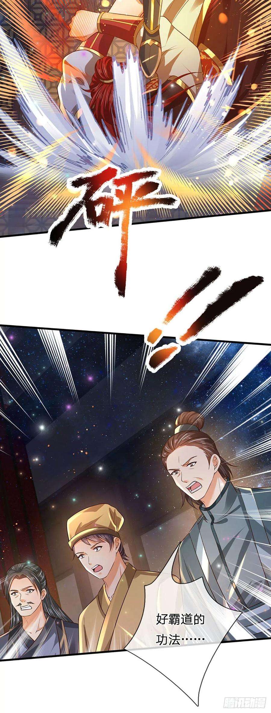 开局签到至尊丹田138话 蛊惑众人，灵光复生