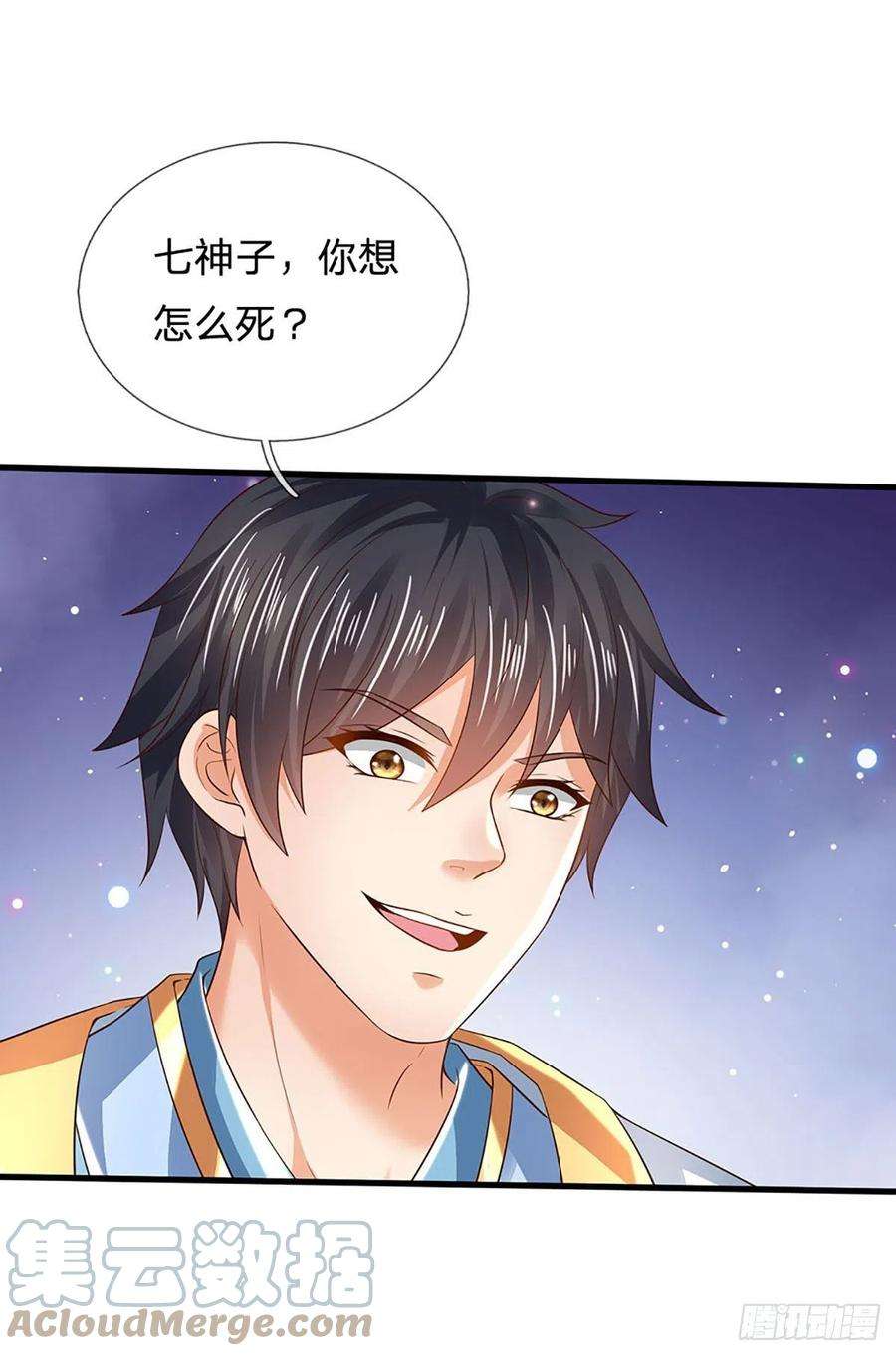 开局签到至尊丹田138话 蛊惑众人，灵光复生