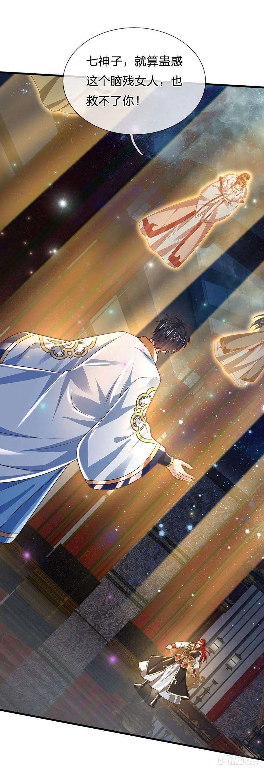 开局签到至尊丹田138话 蛊惑众人，灵光复生