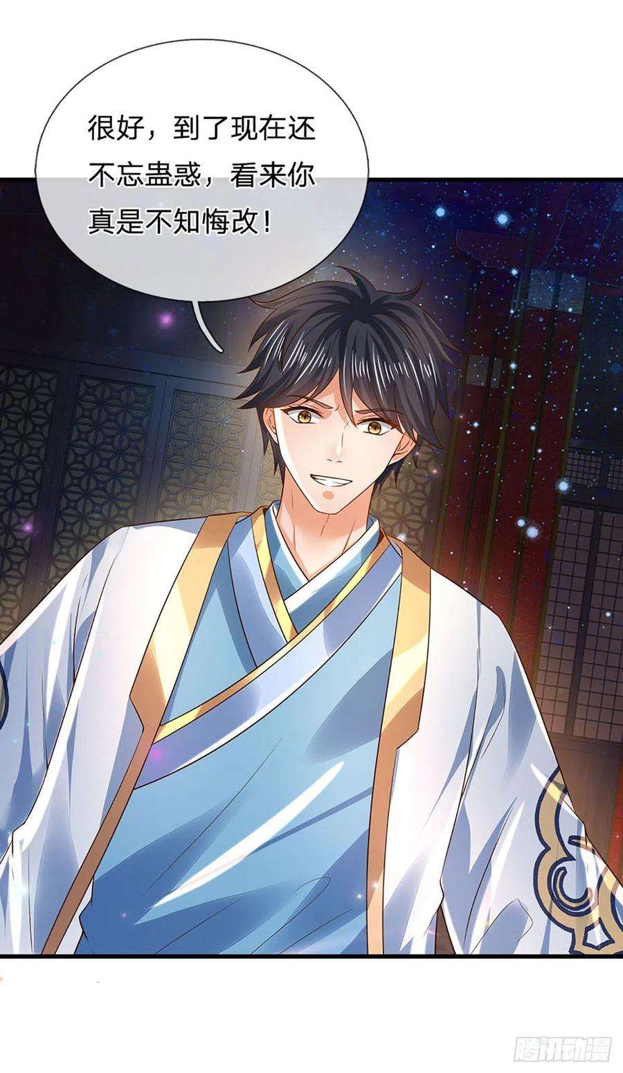 开局签到至尊丹田138话 蛊惑众人，灵光复生