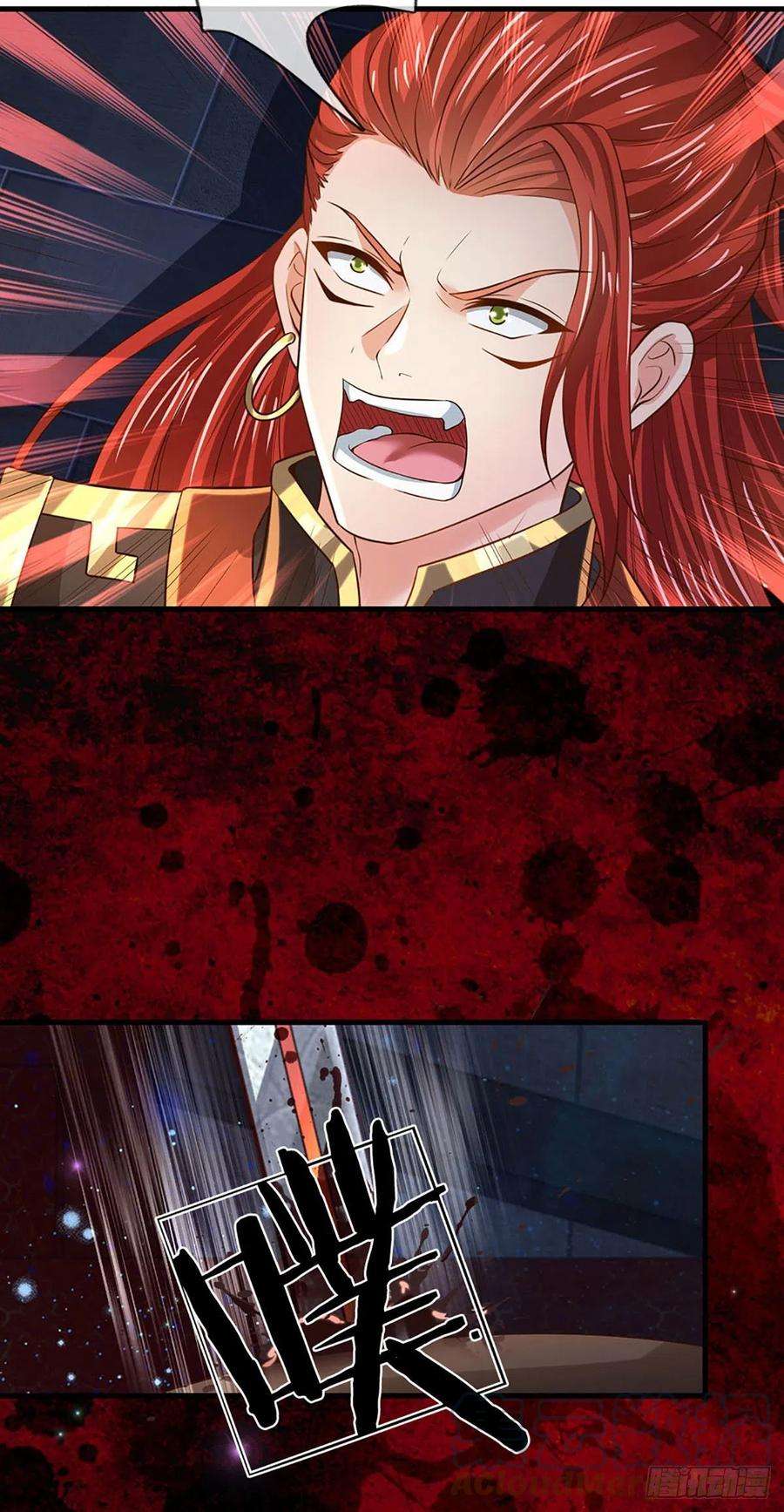 开局签到至尊丹田138话 蛊惑众人，灵光复生