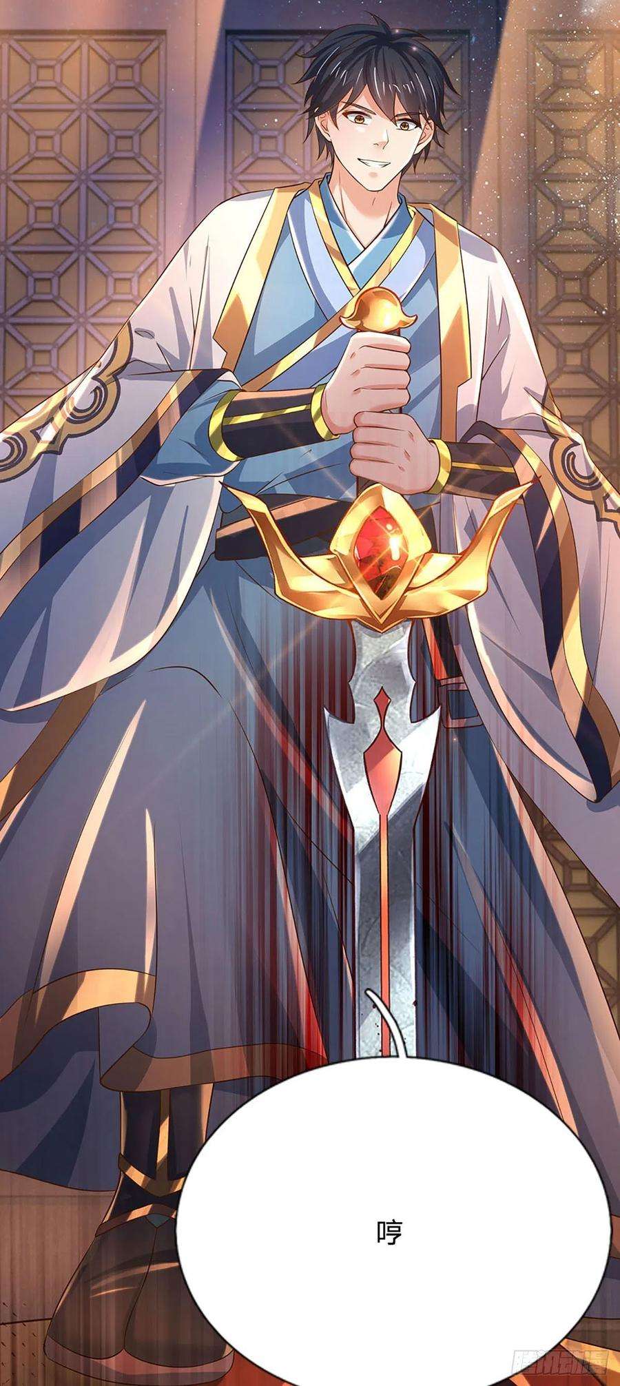 开局签到至尊丹田138话 蛊惑众人，灵光复生