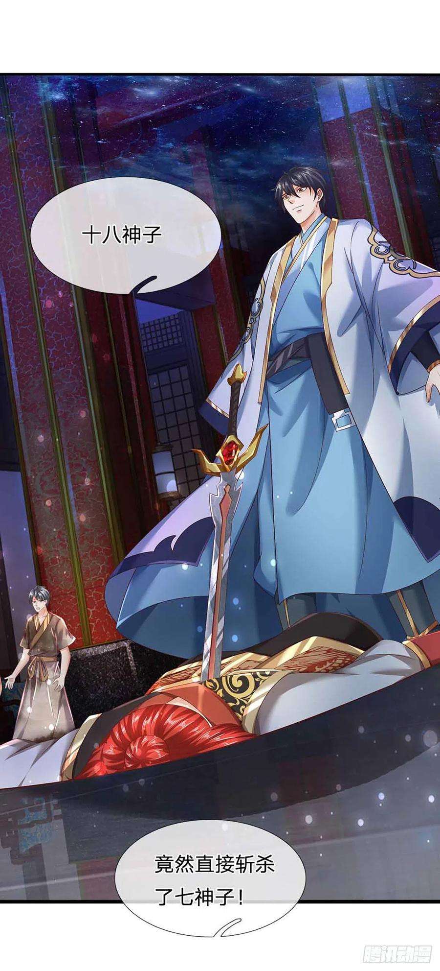 开局签到至尊丹田138话 蛊惑众人，灵光复生