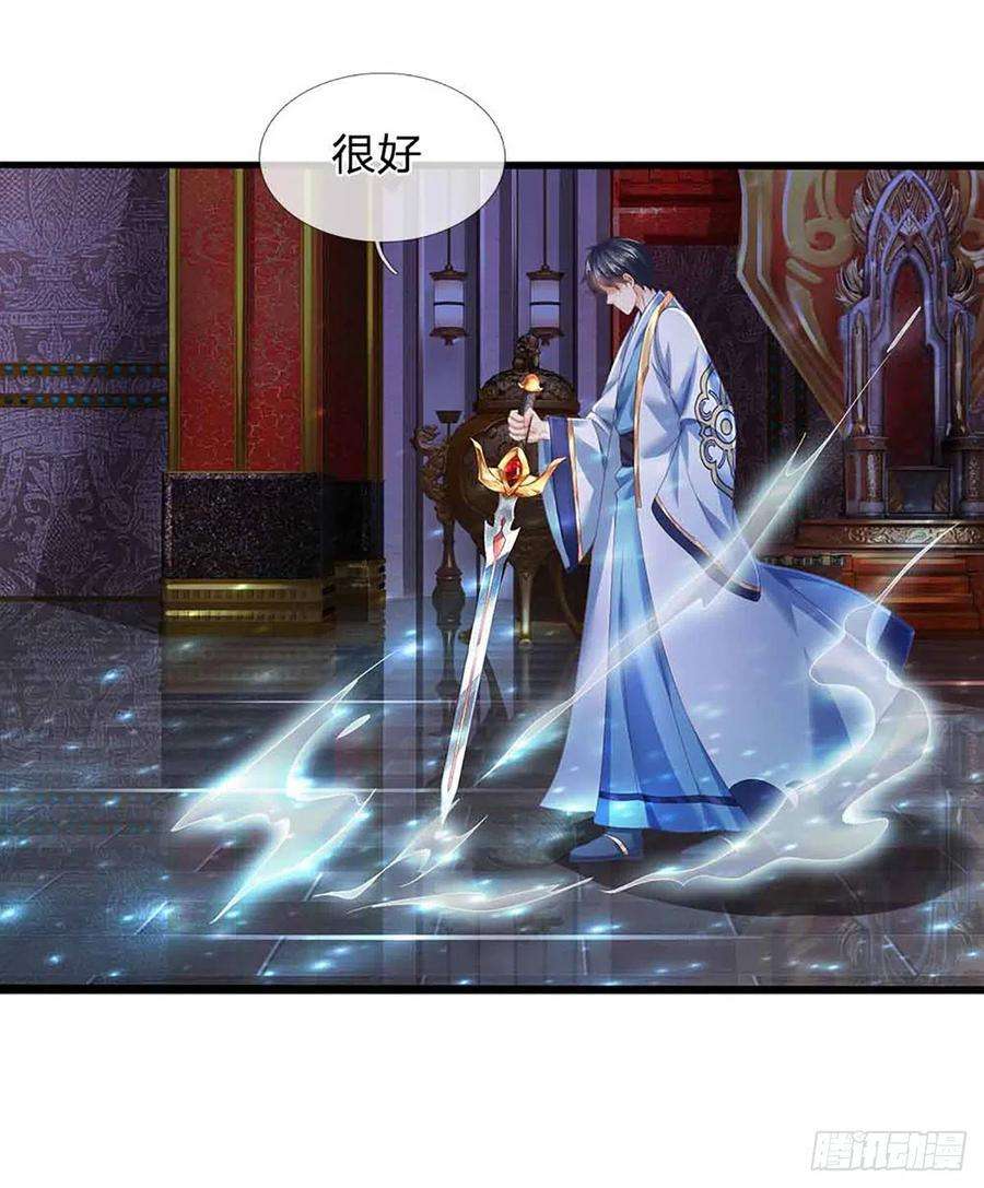 开局签到至尊丹田138话 蛊惑众人，灵光复生