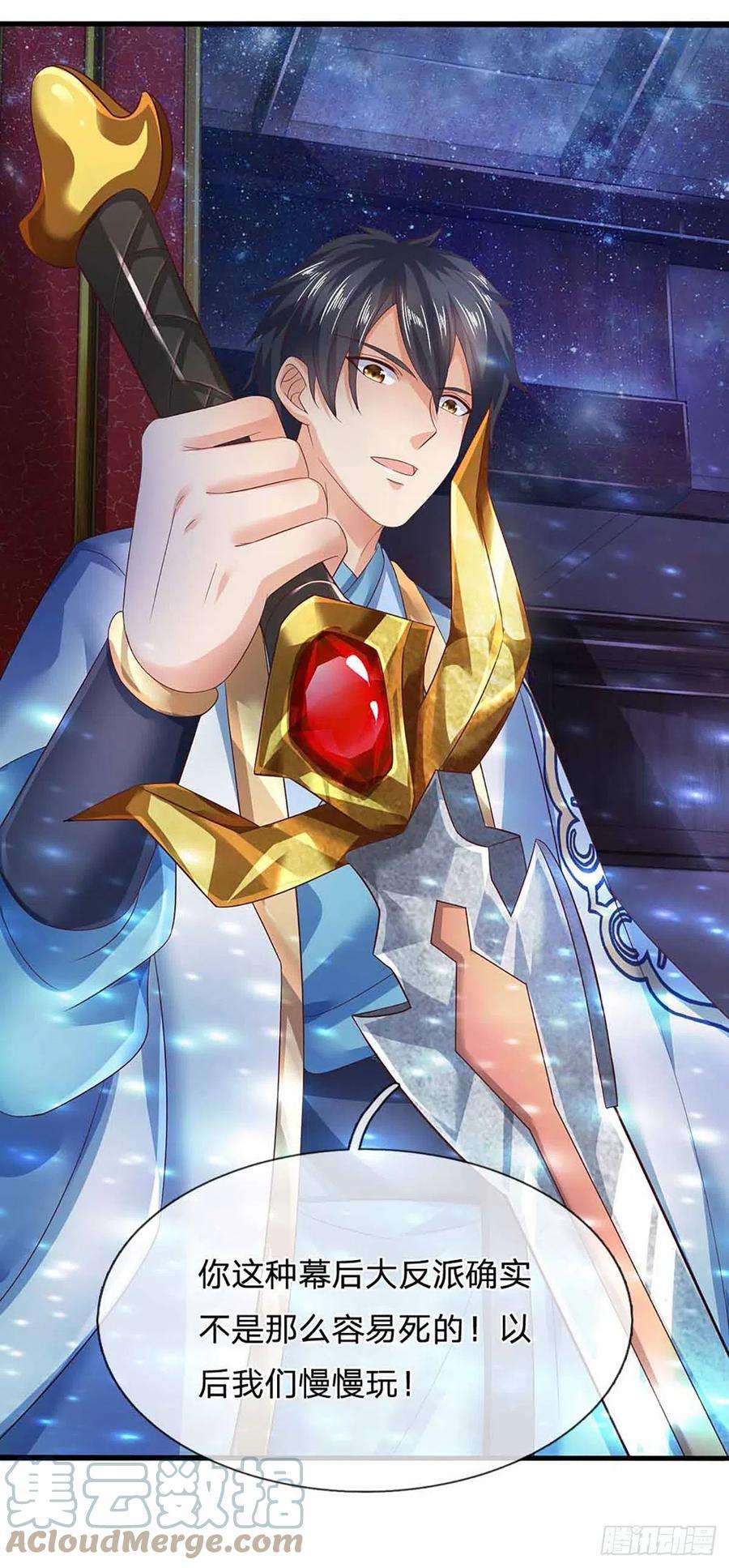 开局签到至尊丹田138话 蛊惑众人，灵光复生