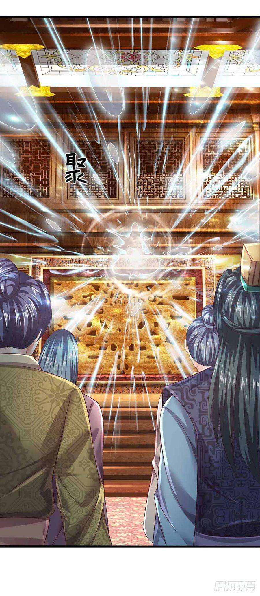 开局签到至尊丹田138话 蛊惑众人，灵光复生