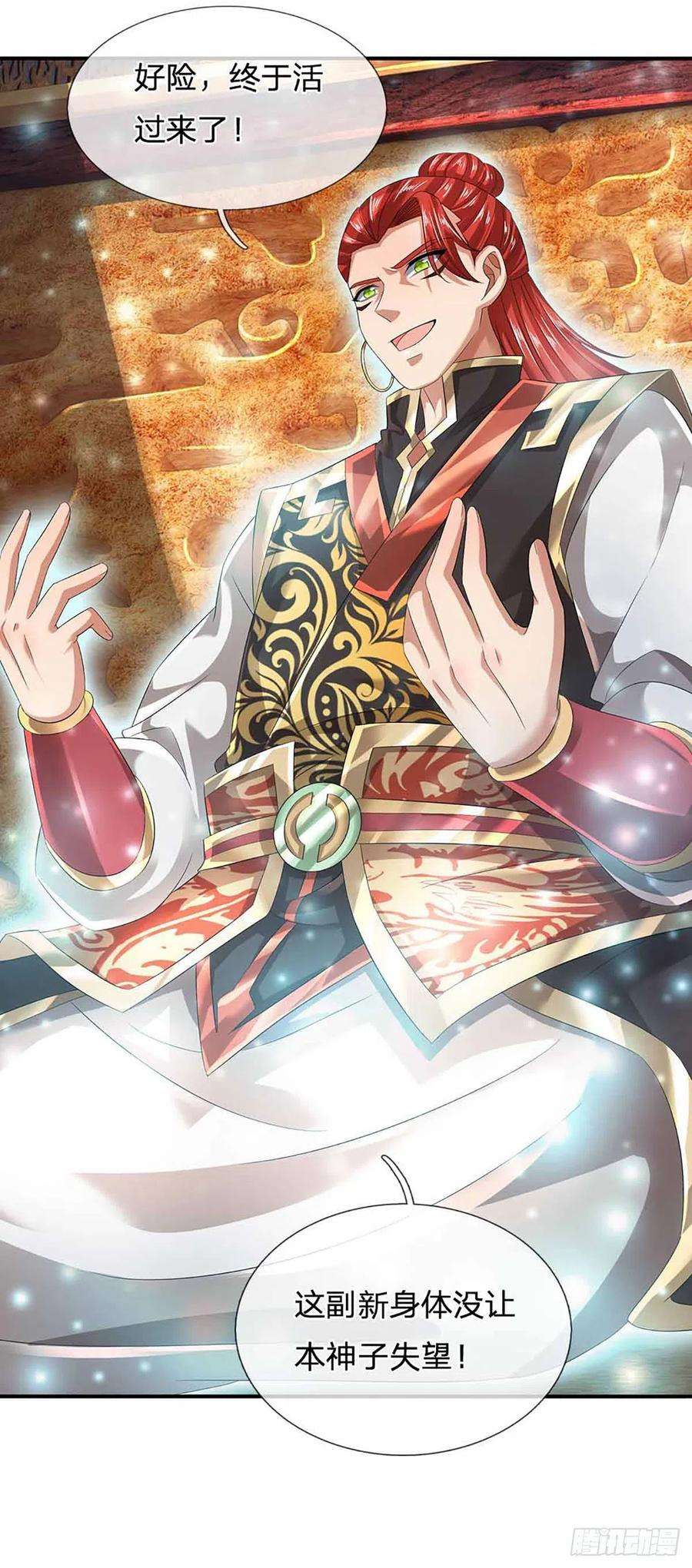 开局签到至尊丹田138话 蛊惑众人，灵光复生