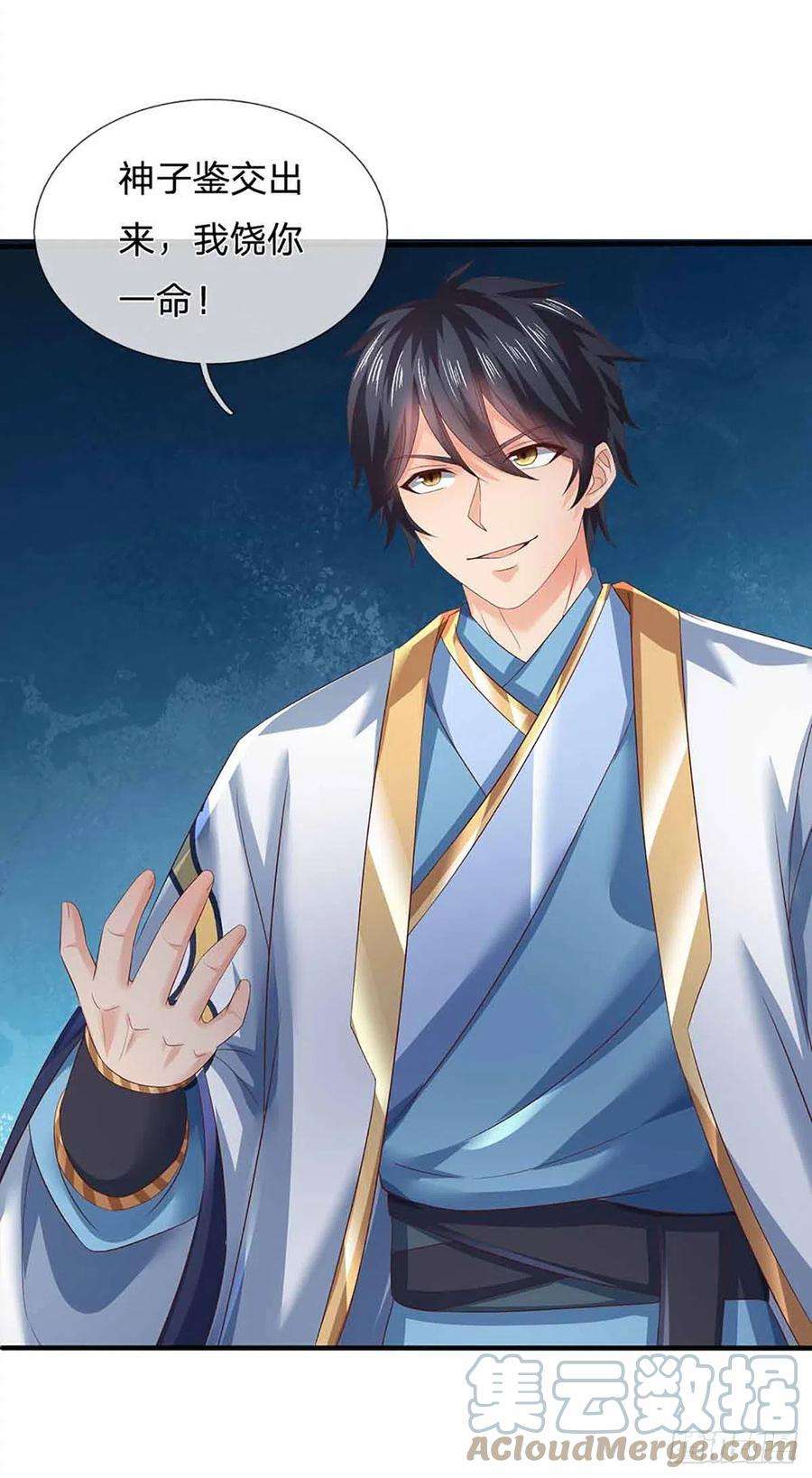 开局签到至尊丹田139话 心机谋划，神子围攻