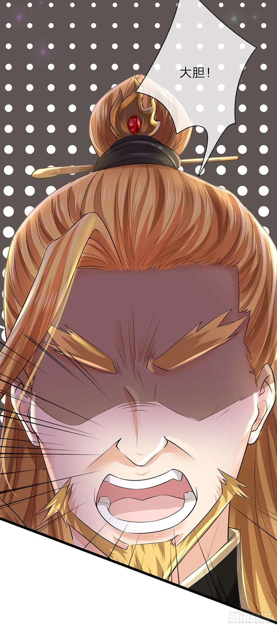 开局签到至尊丹田139话 心机谋划，神子围攻