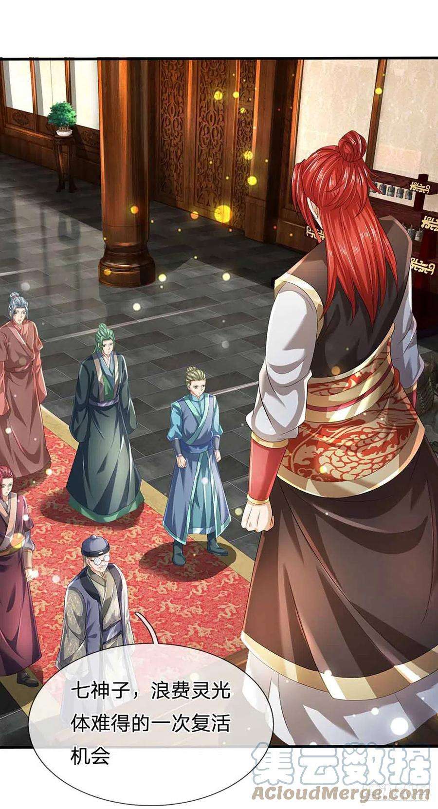 开局签到至尊丹田139话 心机谋划，神子围攻