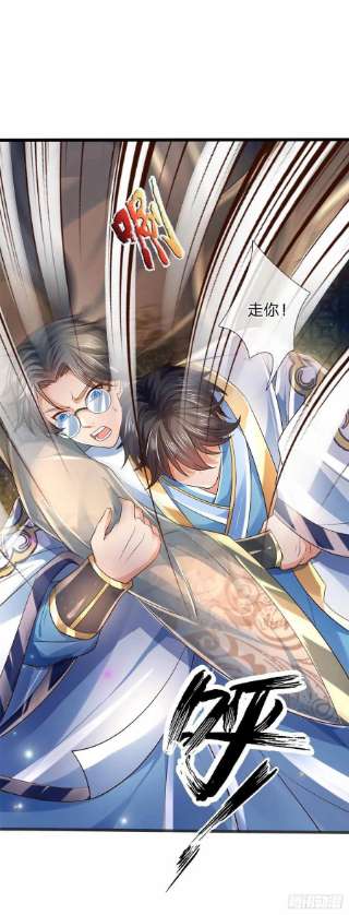 开局签到至尊丹田140话 木秀于林，风必摧之