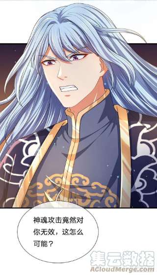 开局签到至尊丹田140话 木秀于林，风必摧之