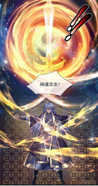 开局签到至尊丹田140话 木秀于林，风必摧之