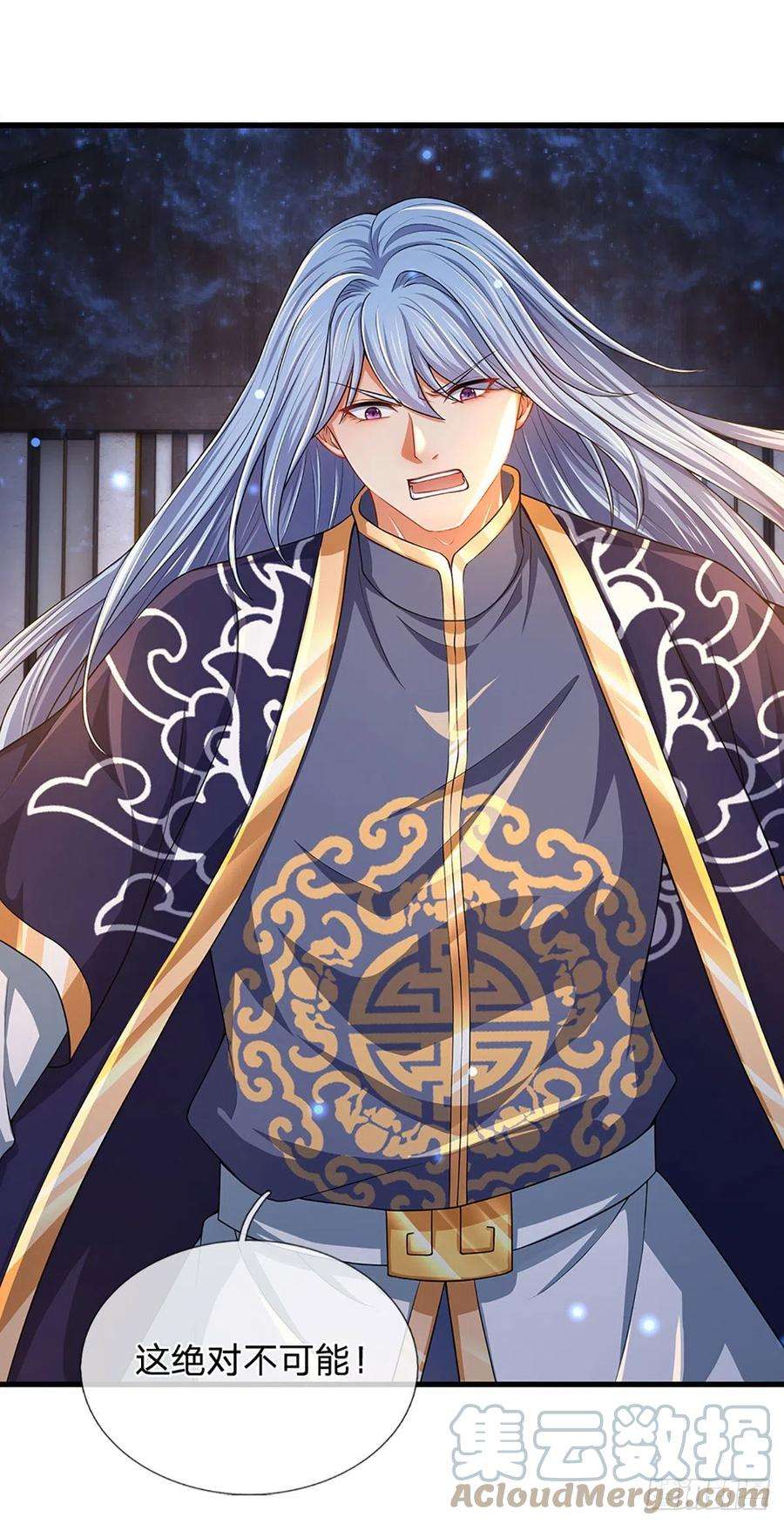 开局签到至尊丹田141话 逆天压制，朱家退出