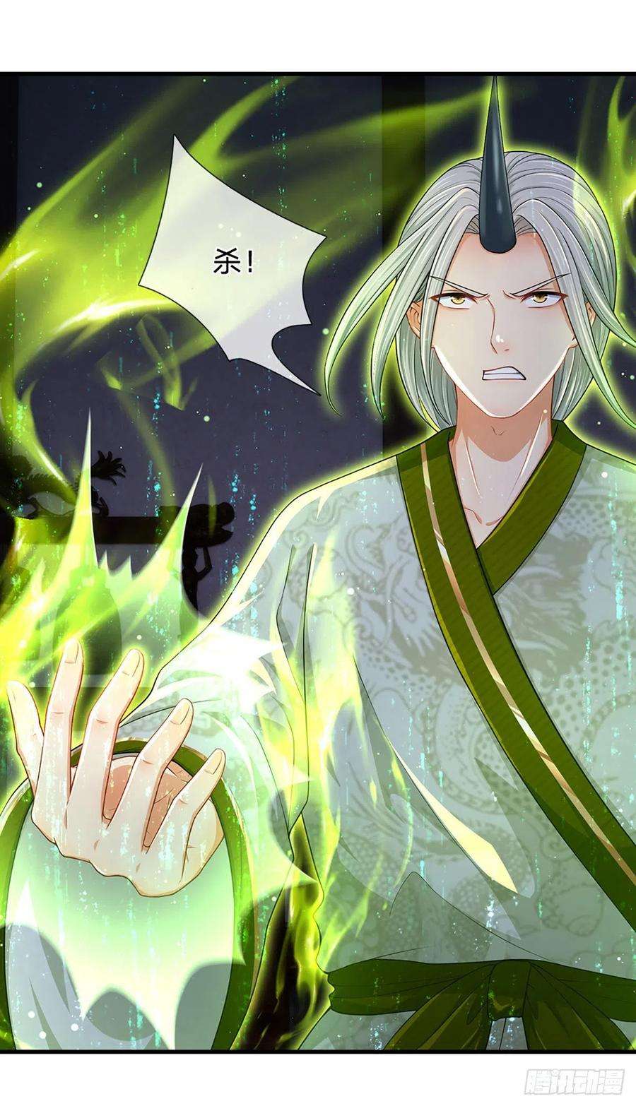 开局签到至尊丹田141话 逆天压制，朱家退出