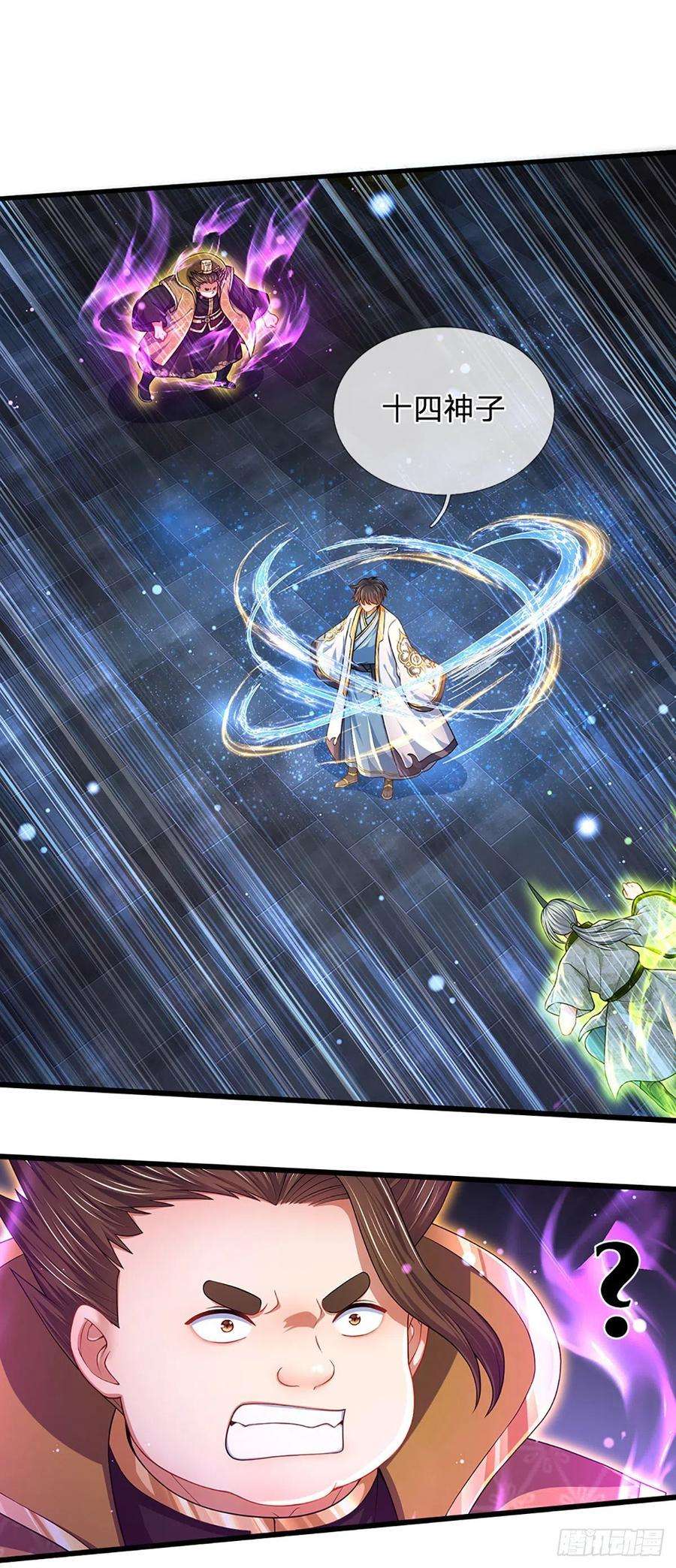 开局签到至尊丹田141话 逆天压制，朱家退出