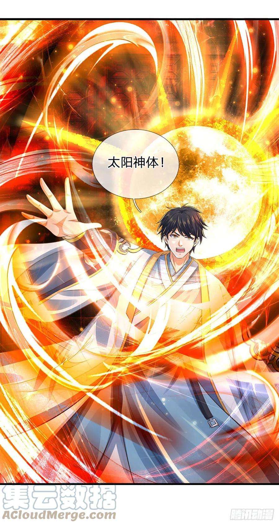 开局签到至尊丹田142话 最强杀招，猎神一击